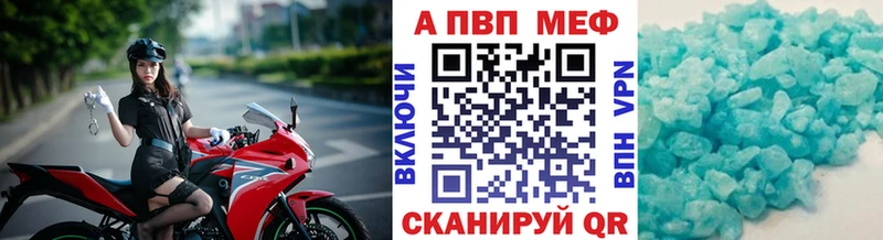 Купить наркотики Гудермес Псилоцибиновые грибы  Меф  Cocaine  A PVP 