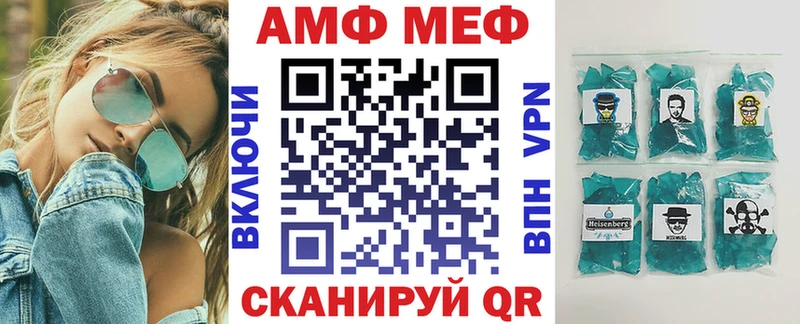 mega зеркало Гудермес АМФЕТАМИН 98% продажа наркотиков