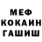 Метадон мёд IDEN SUPRA