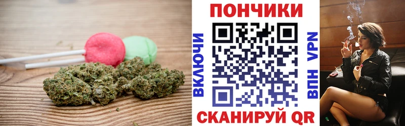 Cannafood марихуана  кракен tor  Гудермес 
