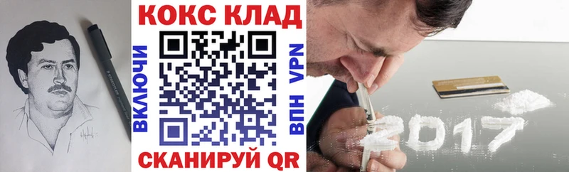 COCAIN Перу  магазин    Гудермес 