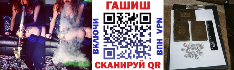ГАШ ice o lator  Гудермес 
