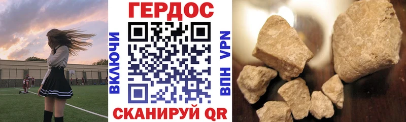 как найти наркотики  Гудермес  Героин VHQ 