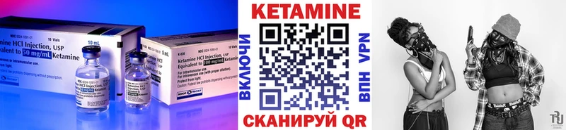 Кетамин ketamine  закладка  Гудермес 
