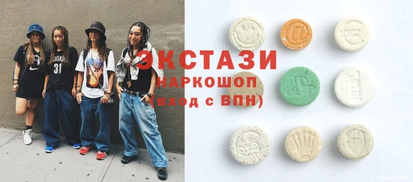 ALPHA PVP Балабаново