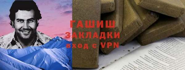каннабис Баксан
