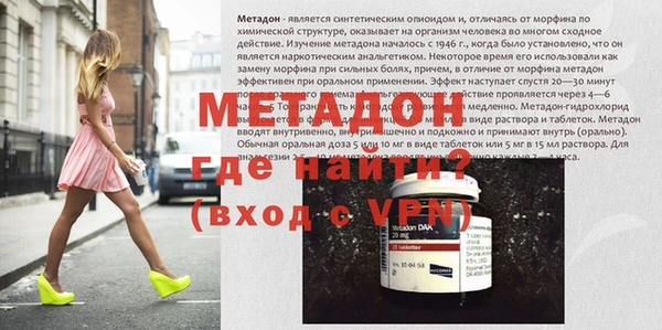 ALPHA PVP Балабаново