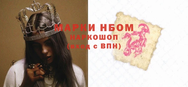 бутик Балахна