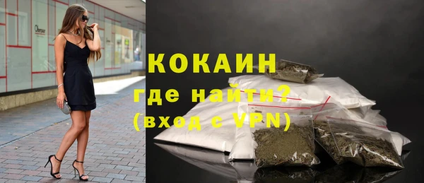 ALPHA PVP Балабаново