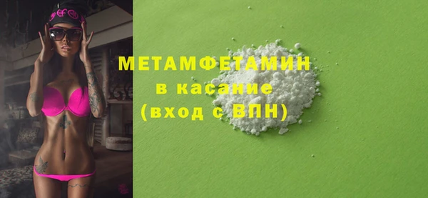 бутик Балахна