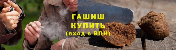 стафф Бикин