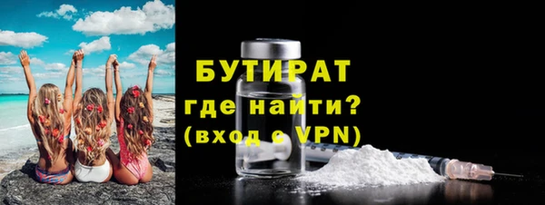 ALPHA PVP Балабаново