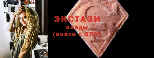 бутик Балахна