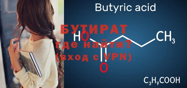 ALPHA PVP Балабаново