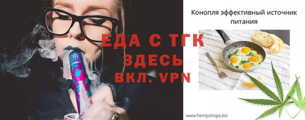 ALPHA PVP Балабаново