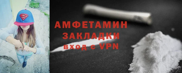 бутик Балахна