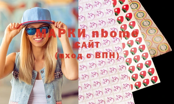 бутик Балахна