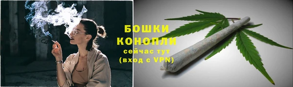 бутик Балахна