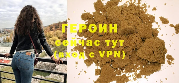 ALPHA PVP Балабаново