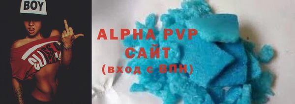 ПСИЛОЦИБИНОВЫЕ ГРИБЫ Протвино
