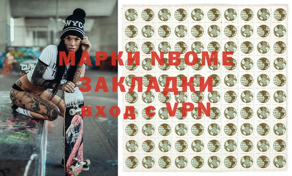 бутик Балахна