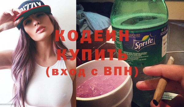 гашишное масло Пролетарск