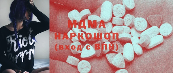 гидра Беслан