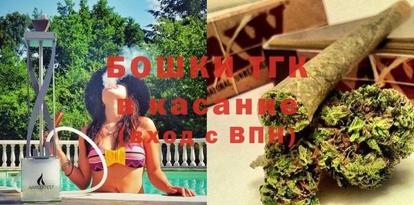 ALPHA PVP Балабаново