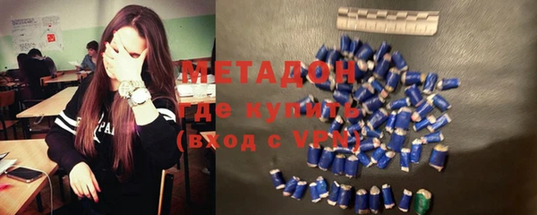 бутик Балахна