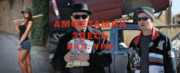ALPHA PVP Балабаново