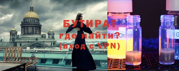 бутик Балахна