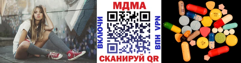 МДМА crystal  закладки  hydra ссылки  Гудермес 