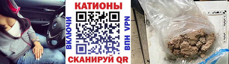 Меф мяу мяу  Гудермес
