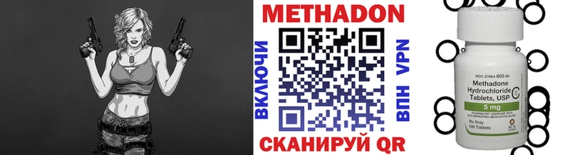 Метадон VHQ Гудермес