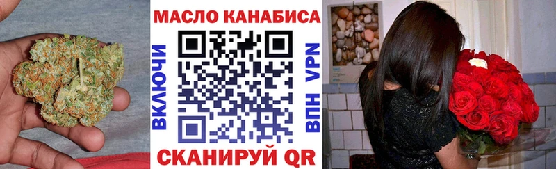Дистиллят ТГК вейп с тгк  Гудермес 